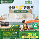 雅蘭（AIRLAND）3D空氣纖維 進(jìn)口黃麻獨袋彈簧er童床墊蘭精靈升級版 1.5*2米