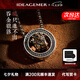 IDEAGEMER原創(chuàng)925銀貔貅雙環(huán)項鏈男士個性復古小眾國潮七夕禮物送男友老公 925銀貔貅吊墜-鋼鏈-60CM