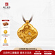京工美作【北京工美】芙蓉夢(mèng)金荷獻(xiàn)瑞鑲鉆黃金吊墜 送老婆紀(jì)念禮物 18.43克