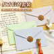 聰派信封信紙套裝情書(shū)手寫(xiě)賀卡信封精美生日賀卡送女友高級浪漫羊巴皮信封 4信封+8信紙+4火漆貼