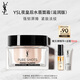 圣羅蘭（YSL）水盾保濕面霜補(bǔ)水滋潤(rùn)護(hù)膚品套裝禮盒生日禮物送女友