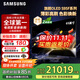 三星（SAMSUNG）政府補貼2000元 S95F系列 OLED AI電視薄高刷4K全面屏 165Hz 無開機廣告 參與換新補貼 65英寸 QA65S95FAJXXZ