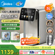 美的（Midea）小魔方plus即熱式飲水機(jī) 電熱水瓶 電水瓶 保溫恒溫一體電熱水壺 真沸騰除氯燒水壺pro 5L MK-SP50E-32FPro