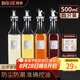 拜杰玻璃油壺油瓶500ml*4 倒油壺不掛油調(diào)料瓶醬油瓶醋壺佐料瓶調(diào)味罐