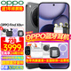 OPPO【24期+咨詢(xún)有禮】OPPO Find X8s+ 新品旗艦手機 oppofindx8s + 5g全網(wǎng)通oppo手機findx8s + 星野黑 12+256G 續航套裝【磁吸充電寶+藍牙音響】