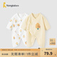 童泰嬰兒連體衣新生兒衣服四季0-6月初生寶寶哈衣爬服純棉內(nèi)衣2件裝 黃白小樹（四季款） 59cm (建議1-3個(gè)月身高55-60cm)