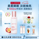 嬌韻詩美白乳液75ml補水保濕VC美白滋潤保濕提亮護膚品禮物