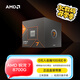 AMD銳龍7 8700G處理器 8核16線(xiàn)程 加速頻率至高5.1GHz 內置NPU支持AI 含Radeon Graphics集顯 盒裝CPU