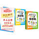 育兒家教套裝2冊：陪孩子走過(guò)3~6歲敏感期+陪孩子度過(guò)7~9歲叛逆期（3-6歲和7-9歲關(guān)鍵養育,捕捉兒童,發(fā)掘敏感孩子的力量,兒童成長(cháng)指南,高度敏感兒童書(shū),叛逆不是孩子的錯