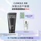 倩碧男士液體潔面皂200ml 洗面奶控油去角質(zhì)護(hù)膚品生日禮物送男友