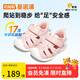 基諾浦（ginoble）涼鞋學(xué)步鞋夏季8-18個(gè)月男女寶寶軟底兒童機(jī)能鞋GB2198茱萸粉