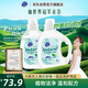 超能 天然皂液洗衣液 自然草本香 2kg*2瓶 植物洗護 適用嬰幼兒衣物