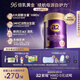 a2奶粉紫曜A2蛋白添加HMO和益生菌 強自護 嬰配奶粉3段(1歲+)800g