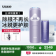 Ulike Air4【國家補貼】 藍寶石冰點脫毛儀女士刮毛刀剃毛器私處美容儀 男士送禮生日七夕禮物送女友 【2025全新升級】Air4水晶紫+潔凈艙+刮刀