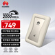 華為坤靈 移動(dòng)固態(tài)硬盤(pán)（PSSD）eKitStor Shield 200系列 華為ssd固態(tài) 手機直連筆記本外接 斂光金 1TB