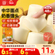 思念奶香饅頭960g約48只 兒童早餐半成品食品早點(diǎn)寶寶饅頭