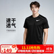 耐克（NIKE）男子運動(dòng)T恤 速干衣 輕便休閑運動(dòng)服AJ7566-010 黑L