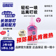 日本叮?；卓涎艧狎尪婌F防叮水 家用戶(hù)外便攜式防?；端厶蚁?00ml