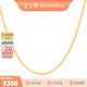 金至尊（3D-GOLD)黃金項鏈女素鏈鎖骨鏈W扣999足金鏈子自戴送女友生日禮物計價(jià) 金重3.40克（配珠寶禮盒）