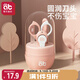愛(ài)貝迪拉（AIBEDILA）嬰兒指甲剪套裝寶寶指甲剪刀新生兒專(zhuān)用防夾肉指甲鉗  藕荷粉 