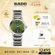 雷達(dá)（RADO）瑞士手表晶萃系列情侶機(jī)械女表時(shí)尚簡約七夕禮物