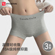 FitonTon平角內褲女士純棉10A抗菌女士?jì)妊澕娱L(cháng)襠透氣運動(dòng)風(fēng)四角內褲