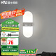 雷士照明（NVC）LED壁燈現(xiàn)代簡約長方形床頭臥室書房優(yōu)雅時(shí)尚5瓦單頭壁燈3000k