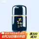 尚言坊 茶葉罐小號(hào)便攜式隨身茶罐茶葉盒旅行車載陶瓷迷你密封罐子儲(chǔ)存罐 14霽藍(lán)膠囊罐-【不忘初心】
