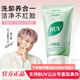 BUV【官旗直售】BUV小綠泥洗面奶葉綠素氨基酸細嫩潔面泥收縮控油 1支裝BUV小綠泥洗面奶 【BUV公眾號可以查驗真偽】