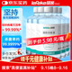 秝客（lefeke）75%酒精乙醇消毒液 家用消殺免洗手速干 可灌裝噴霧500ml 5瓶