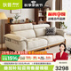 狄普現(xiàn)代簡(jiǎn)約貓抓布沙發(fā)客廳新款直排布藝沙發(fā)輕奢奶油沙發(fā)耶胡笛 【Ultra版2.5米】7星云端坐感 雪尼爾 | 親膚母嬰級(jí)A類