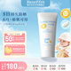 mama&kids嬰兒寶寶清爽物理防曬霜90g防水防汗溫和面霜SPF33敏感肌6月+適用