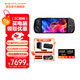 OneXPlayer飛行家F1  Pro AMD AI 370/8840U游戲掌機二合一筆記本電腦win掌上游戲機144Hz高刷OLED電競屏 OLED高刷 F1Pro AMDAI9HX370 32G
