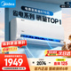 美的空調掛機2025酷省電新一級能效變頻冷暖家用壁掛式防直吹五代自清潔以舊換新家電國家政府補貼20% 大1匹 一級能效 【酷省電】