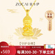 佐卡伊黃金吊墜女足金守護(hù)金佛項(xiàng)鏈送女友禮物定價(jià) 約0.5克