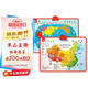 孩悅時(shí)光 會(huì )說(shuō)話(huà)的中國地圖+世界地圖掛圖二合一雙面點(diǎn)讀發(fā)聲掛圖六一兒童禮物