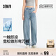 森馬（Semir）森柔牛仔|牛仔褲女時(shí)尚寬松錐形褲25夏季涼感彎刀褲109325124002
