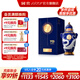 國窖1573【送禮宴請】官方 濃香型高度白酒 送禮收藏 60%vol 700mL 1盒 霽藍白龍瓶