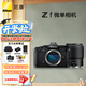 尼康（Nikon）Zf全畫幅微單相機(jī) 可選單機(jī)/套機(jī) 4K高清數(shù)碼照相機(jī)Vlog自拍旅游ZF單機(jī)ZF機(jī)身 + Z 501.8 S 鏡頭官方標(biāo)配【送攝影單肩包+備用電池+座充】