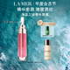 海藍(lán)之謎（LA MER）豐盈唇部精華04保濕潤唇膏護(hù)膚品套裝化妝品中秋禮盒生日禮物女
