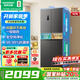 容聲【國家補貼】429升十字雙開(kāi)四開(kāi)門(mén)電冰箱雙循環(huán)一級能效變頻風(fēng)冷無(wú)霜超薄灰色母嬰家用以舊換新20% 母嬰雙循環(huán)冰箱BCD-429WD12FP
