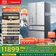 卡薩帝（Casarte）原石系列法式多門(mén)家用電冰箱594MM超薄零嵌全自動(dòng)制冰MRA PLUS低氧窖藏保鮮BCD-562WGCFDM4DUU1