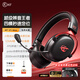 iKF V11 Max游戲耳機頭戴式藍牙四模無(wú)線(xiàn)有線(xiàn)2.4G聽(tīng)聲辯位虛擬7.1環(huán)繞音電競專(zhuān)用三角洲行動(dòng)無(wú)畏契約 【 冰感耳罩+隱藏式保險艙】黑紅色