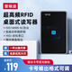 普瑞迪超高頻rfid讀寫(xiě)器UHF桌面型電子標簽讀卡器USB免驅射頻識別寫(xiě)卡器 【R300】讀寫(xiě)+免驅+格式可調