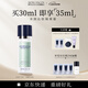 摩肯（MORCANCOS）水潤沁膚隔離霜保濕妝前乳打底三合一均勻膚色開(kāi)學(xué)送禮教師節禮物