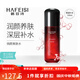韓菲詩(shī)（HAFEISI） 俏顏美膚水玫瑰女補水保濕水化妝水清爽爽膚水100ml紅海