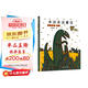 宮西達(dá)也恐龍系列 永遠(yuǎn)永遠(yuǎn)愛你 讓孩子學(xué)會(huì)愛 3-6歲蒲蒲蘭繪本 