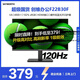 創(chuàng  )維21.45英寸辦公顯示器 FHD 120Hz 8bit色深 可壁掛硬件低藍光 1級能效節能 高對比度監控屏 F22B30F
