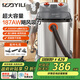 億力工業(yè)吸塵器商用吸塵器大型桶式 吸水除塵器車載裝修開荒洗車間工廠保潔超大容量95E-G30L 國家補(bǔ)貼
