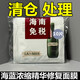 GLACE DE LA MER海藍(lán)面膜抗皺緊致抗i衰老補(bǔ)水美白淡斑大牌護(hù)膚品臨期商品清專倉(cāng) 海藍(lán)濃縮精華面膜【10片袋裝】